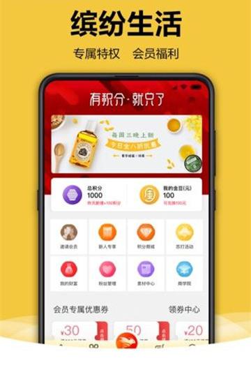 苏打播购