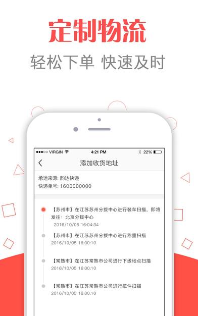 蜘点移动