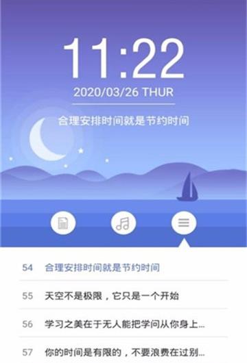 高考激励语录