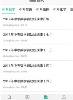云先生
