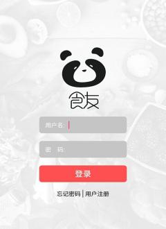 爱食友