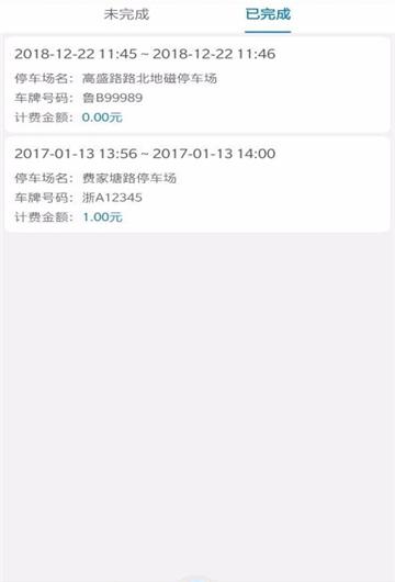比特泊车