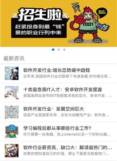 百马树教育