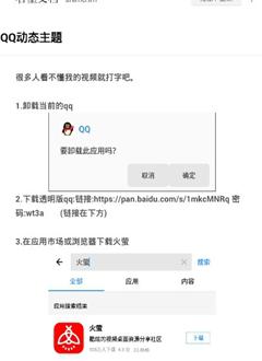 唯物盒子