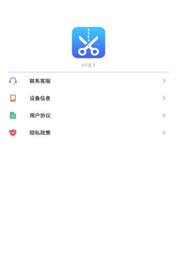 万能抠图神器