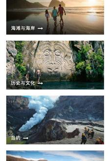 游美景