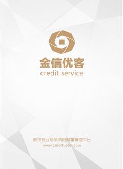 金信优客