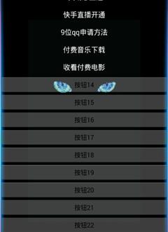 唯物盒子