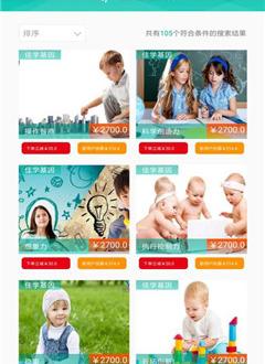 五康成_截图1