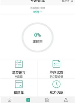 云先生