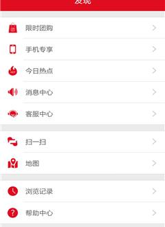 厨房易购