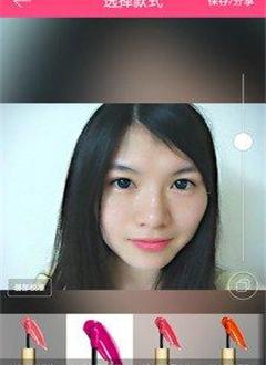 大牌试妆