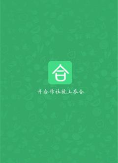 农合网