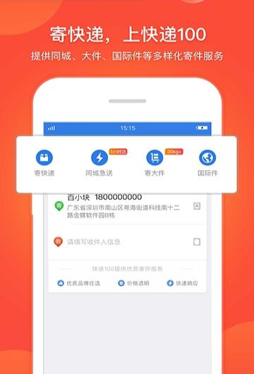 神州网