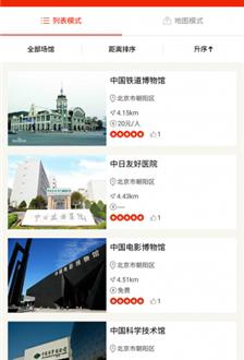 科学大观园