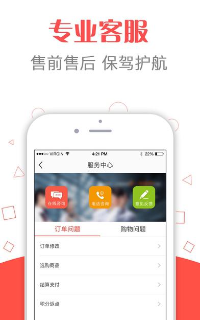 蜘点移动