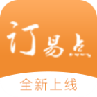 订易点下载_订易点官方版下载