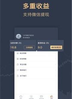 来财儿_截图2