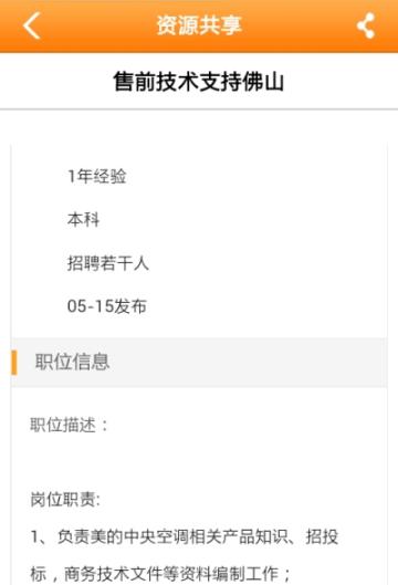 劳务派遣网