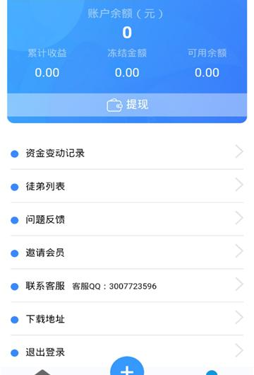 云单助手