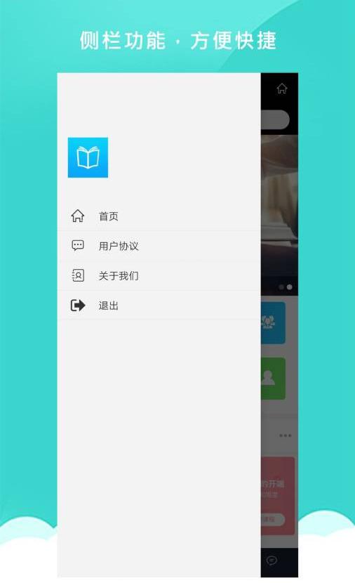 配资资讯宝