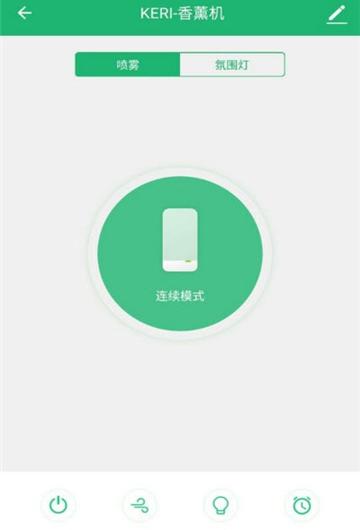 小蓝智慧