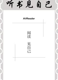 安卓语音阅读器