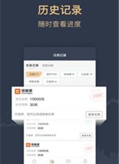 来财儿_截图3