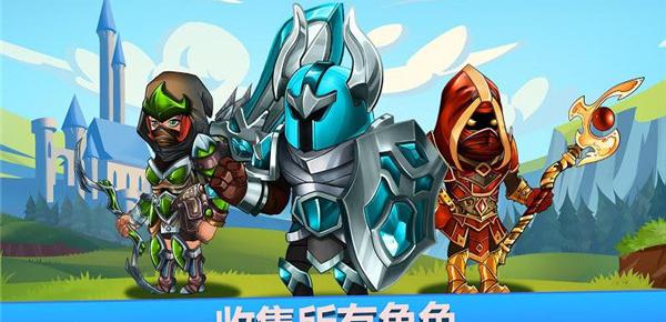 格斗锦标赛2_截图3