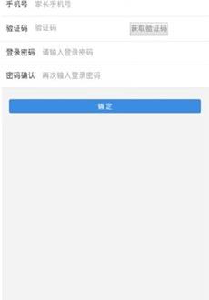 学生卡_截图3