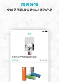 新品有戏