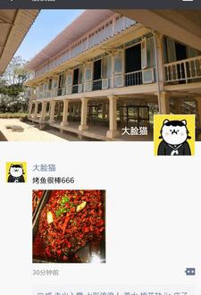 友圈集赞助手