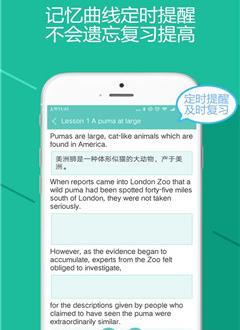打字学英语