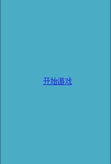 猫狗保卫战_截图2