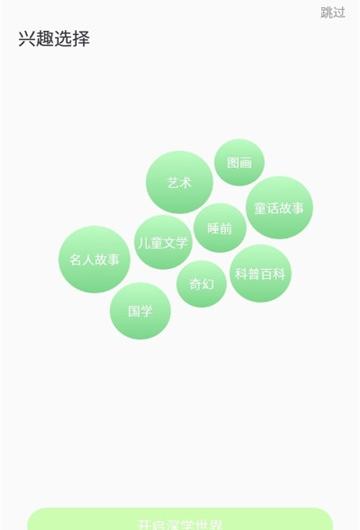 深学堂