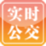 杭州掌上公交下载_杭州掌上公交正式版下载