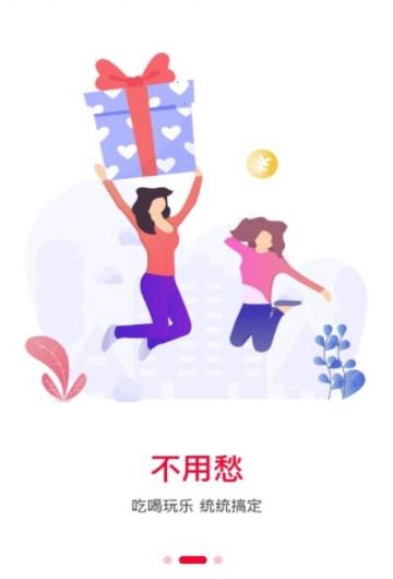 赔钱货