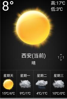 look天气
