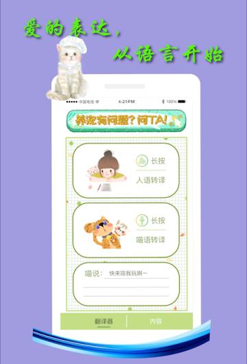 米族
