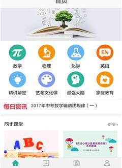 云先生