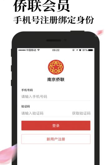 侨之云