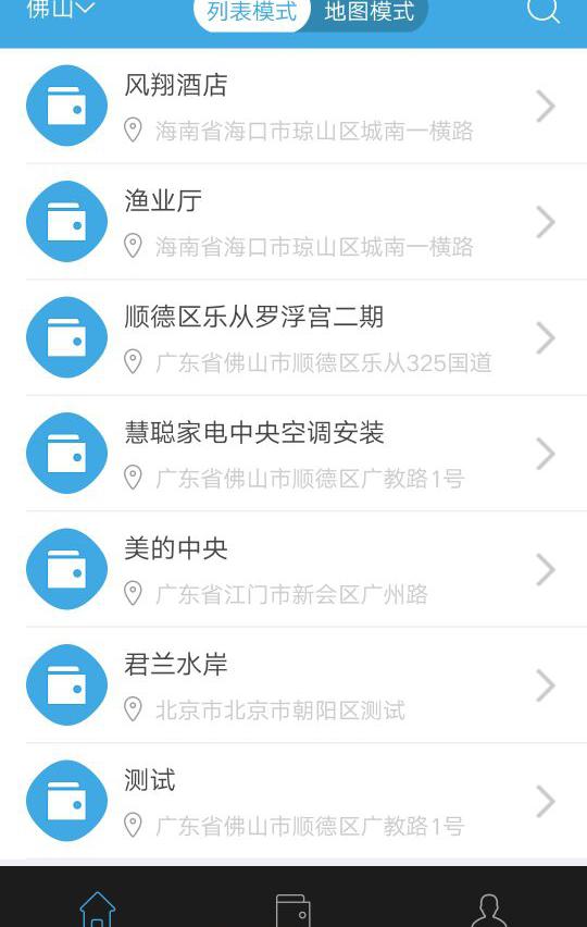 美的鹰眼