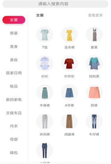 鲸致生活_截图3
