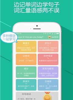 打字学英语