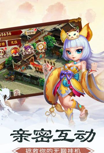 碧血情天_截图3