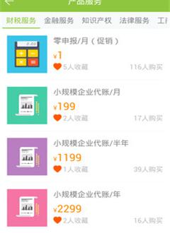 好园区