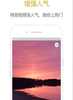 星空网红助手_截图3