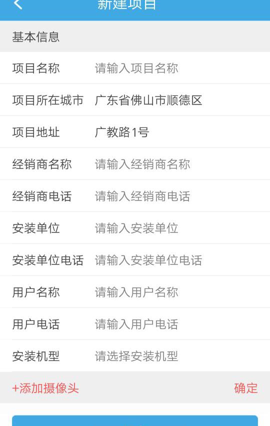 美的鹰眼