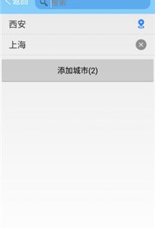 look天气