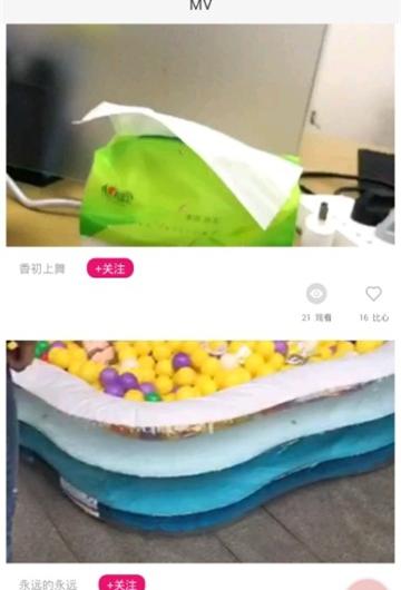 西瓜便签